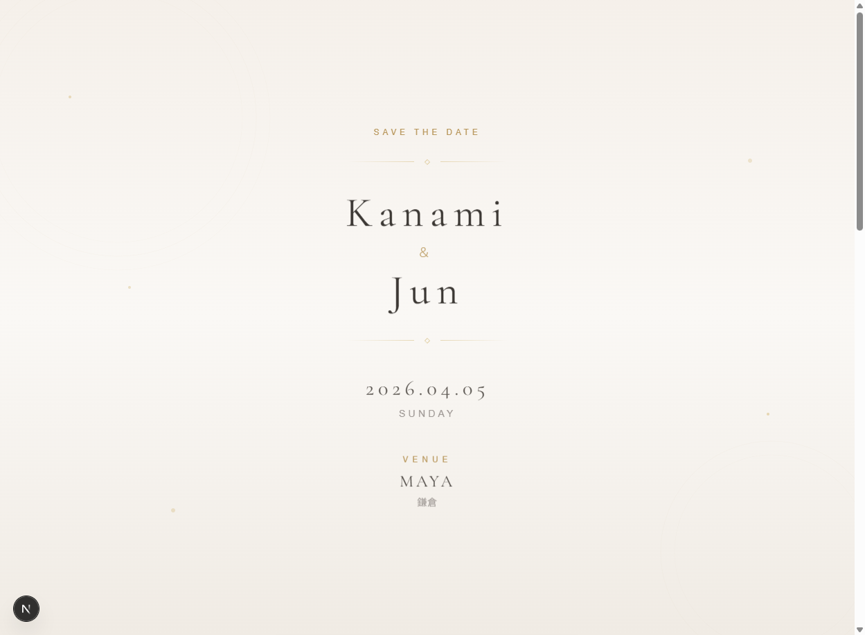 写真アップロード画面